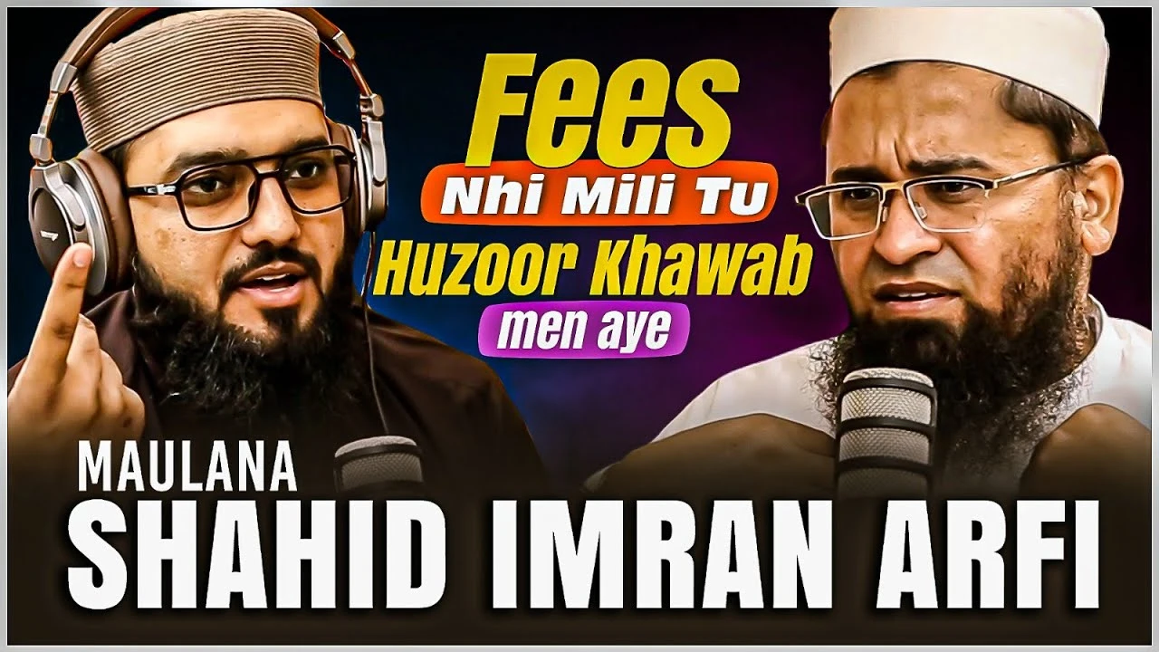 Fees Nhi Mili Tu Huzoor Khawab Mein Aye | Podcast Aap ki Baat